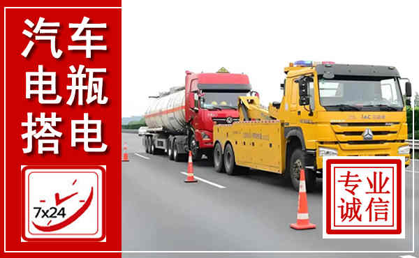 黎平吊车,汽车救援吊车电话