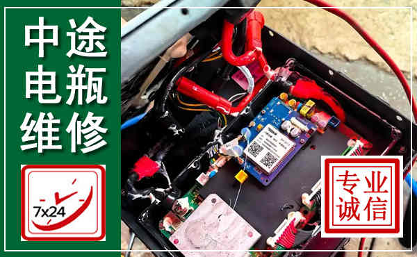 黎平汽车换电瓶,附近电瓶维修救援电话