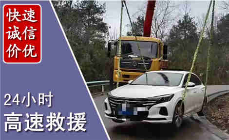 黎平高速公路救援场景与案例