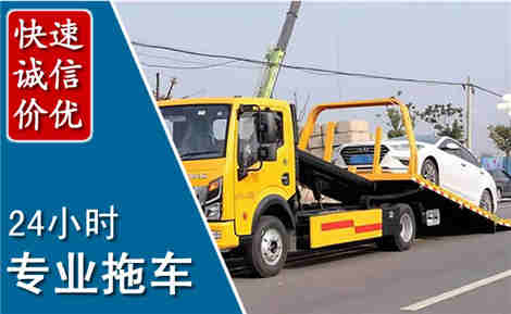黎平拖车救援场景与案例