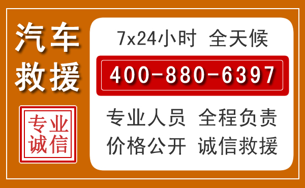 黎平夏季多雨季节，新能源汽车救援的五大注意事项