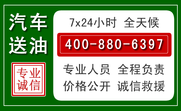 黎平拖车救援发展新趋势：北斗导航系统加持下的拖车救援特点