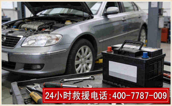 黎平 高温雨天汽车突然没电车辆无法正常行驶该如何处理呢